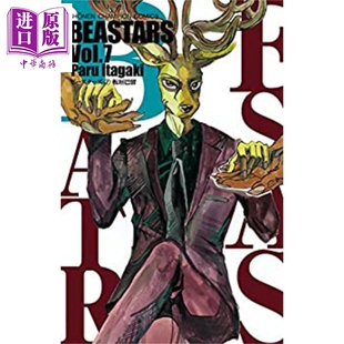 现货 动物狂想曲 BEASTARS 07 日文原版 BEASTARS 07【中商原版】