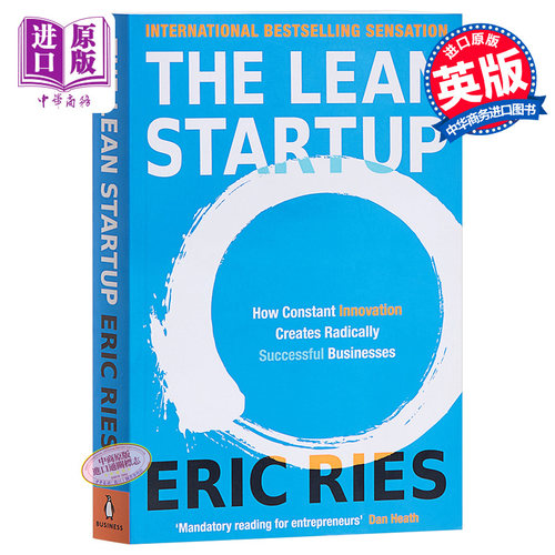 精益创业 新创企业的成长思维 英文原版 The Lean Startup Eric Ries 埃里克·莱斯 创业经营