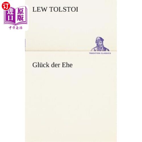 海外直订德语 Gluck Der Ehe 美满婚姻