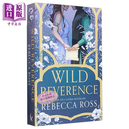 狂野的敬意 Wild Reverence 英文原版 Rebecca Ross 奇幻浪漫小说【中商原版】