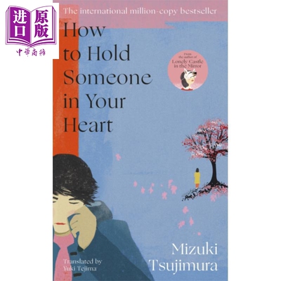 如何把某人放在心里 辻村深月 How to Hold Someone in your Heart 英文原版 Mizuki Tsujimura 现当代小说【中商原版】