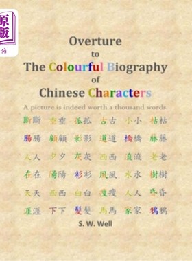 海外直订Overture to The Colourful Biography of Chinese Characters: The Complete Introduc 《多彩的汉字传:中国语言、