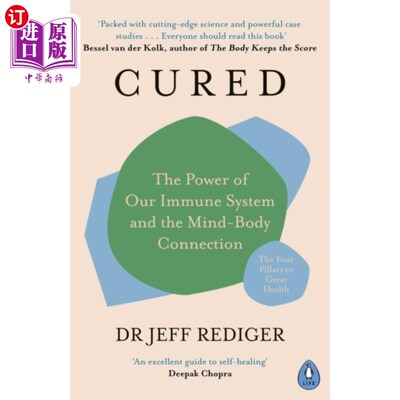 海外直订Cured 治愈