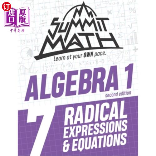海外直订Summit Math Algebra 1 Book 7: Radical Expressions and Equations Summit数学代数1第7册:根式表达式和方程