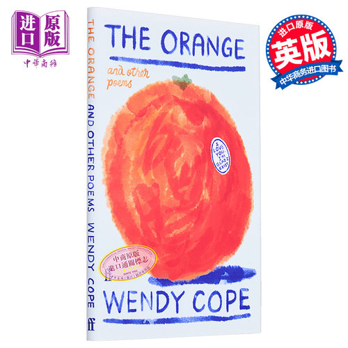 橘子与其他诗温迪可普