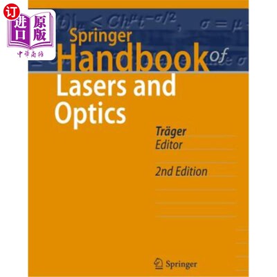 海外直订Springer Handbook of Lasers and Optics 激光与光学手册