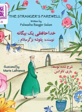 海外直订The Stranger's Farewell: English-Dari Edition 《陌生人的告别:英达里版》