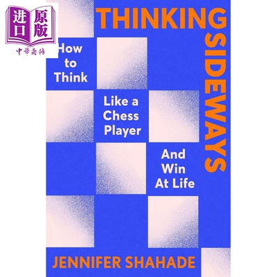 侧向思维 像国际象棋高手一样思考 赢得人生 英文原版 Thinking Sideways Jennifer Shahade【中商原版】