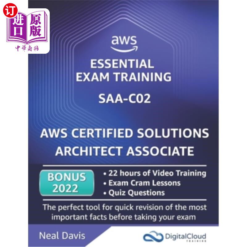 海外直订AWS Certified Solutions Architect Associate - Essential Exam Training AWS认证解决方案架构师助理-基本考试培