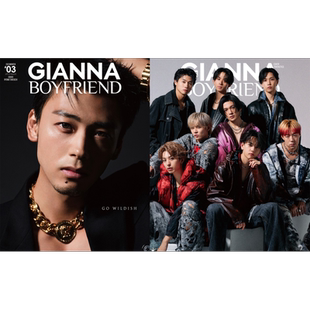 现货 GIANNA BOYFRIEND 03 竹内凉真 日文原版 GIANNA BOYFRIEND 03 通常版【中商原版】