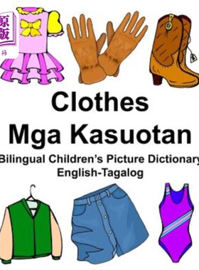 海外直订English-Tagalog Clothes/Mga Kasuotan Bilingual Children's Picture Dictionary 英语塔加洛服装/Mga卡苏坦双语儿