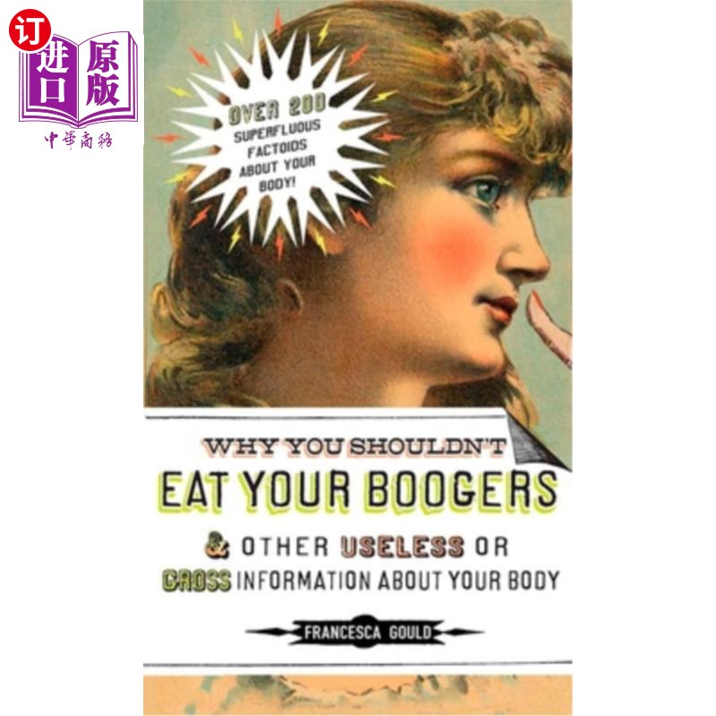 海外直订Why You Shouldn't Eat Your Boogers and Other Useless or Gross Information about: 为什么你不应该吃鼻屎和其他