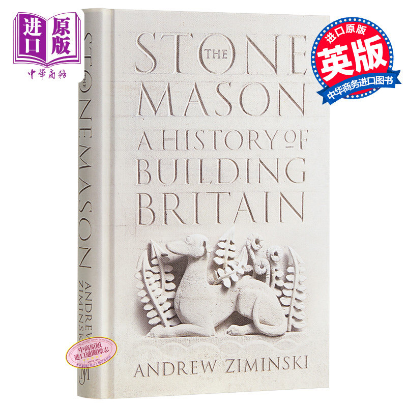 the stonemason a history of building britain 英文原版 石匠 英国