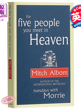 【中商原版】天堂里遇见的五个人 英文原版 The Five People You Meet In Heaven Mitch Albom Little Brown 小说
