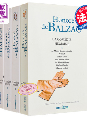 现货 巴尔扎克 人间喜剧 1-4卷 法文原版 La comedie humaine Honore de Balzac【中商原版】