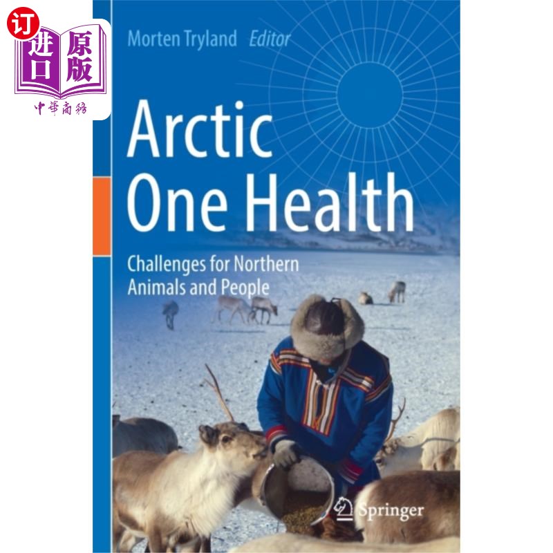 海外直订Arctic One Health 北极一号健康