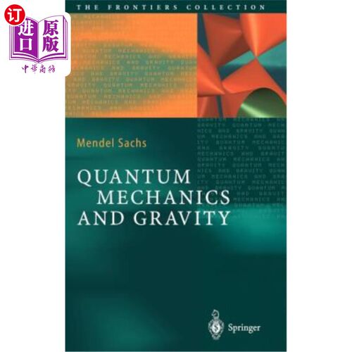 海外直订Quantum Mechanics and Gravity 量子力学与引力