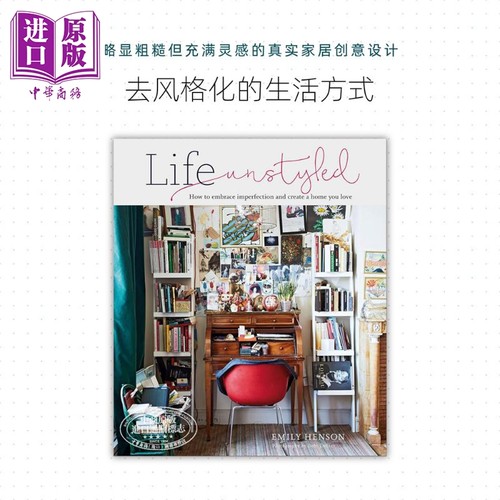 Life Unstyled 进口艺术 去风格化的生活方式 室内设计家居装潢装修【中商原版】