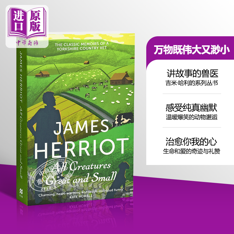 现货万物既伟大又渺小 All Creatures Great and Small James英文原版吉米哈利人与动物的故事散文 Herriot Pan