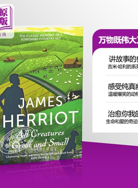 吉米 哈利 万物系列 万物既伟大又渺小 英文原版 豆瓣高分散文 All Creatures Great and Small James Herriot 人与动物的故?