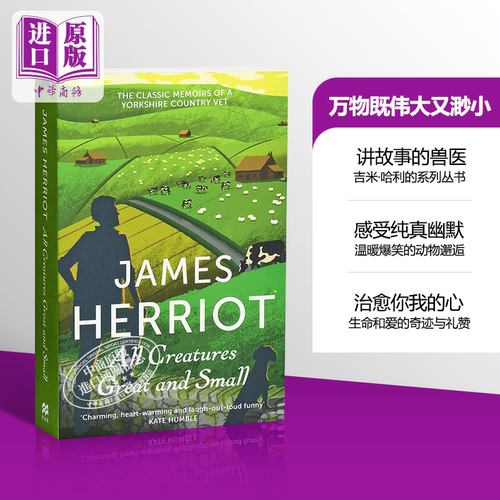 吉米 哈利 万物系列 万物既伟大又渺小 英文原版 豆瓣高分散文 All Creatures Great and Small James Herriot 人与动物的故?
