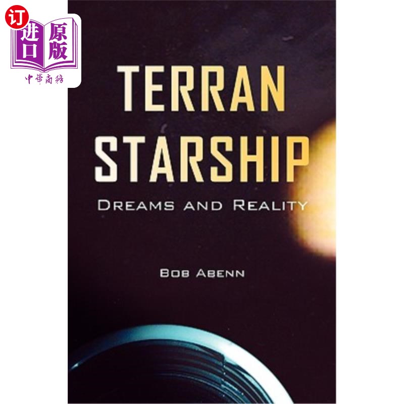 海外直订Terran Starship 人族星际飞船