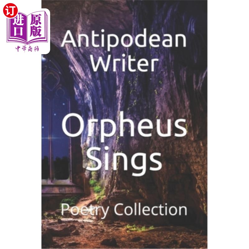 海外直订Orpheus Sings: Poetry Collection 俄耳甫斯歌唱：诗集