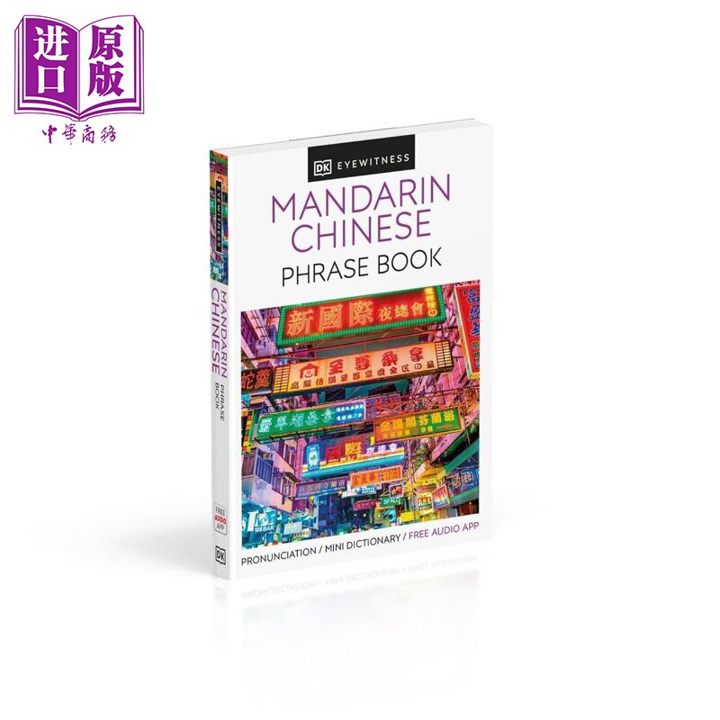 预售 英文原版 DK目击者旅游常用语手册 中文 DK Eyewitness Travel Phrase Book Mandarin Chinese 英汉词汇短语词典【中商原版】