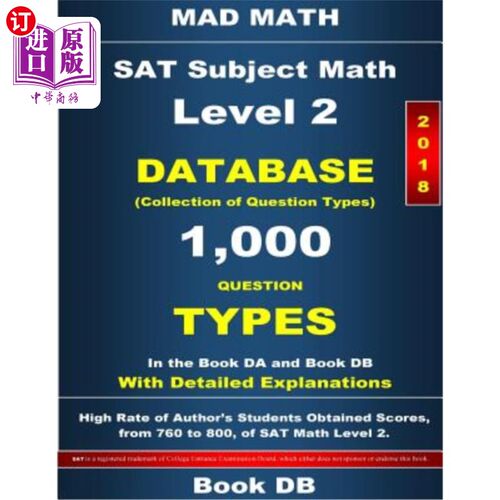 海外直订2018 SAT Subject Math Level 2 Book DB 2018 SAT科目数学二级图书数据库