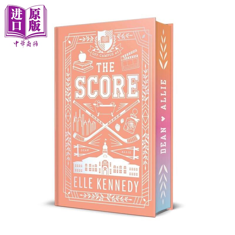 预售 校园之外原著小说 off campus小说 第3部 分数 刷边书 the score elle kennedy 豪华收藏版 校园之外英文原版 校园之外小说