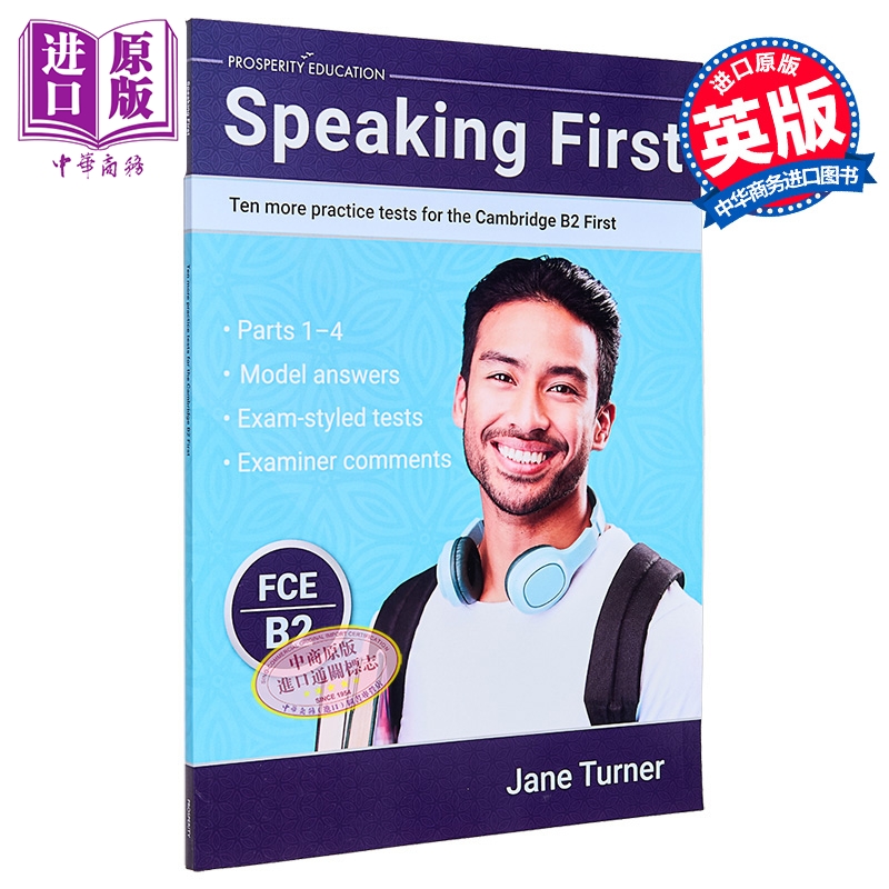 Speaking First Ten more practice tests for the Cambridge B2 First 口语提升剑桥FCE考试10套模拟测试练习2024【中商原版