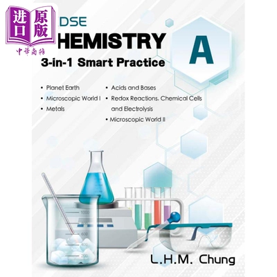 预售 HKDSE Chemistry 3-in-1 General Smart Practice A 香港中学文凭化学 三合一精选练习A册2024年版 文凭试 港台原版【中商原?