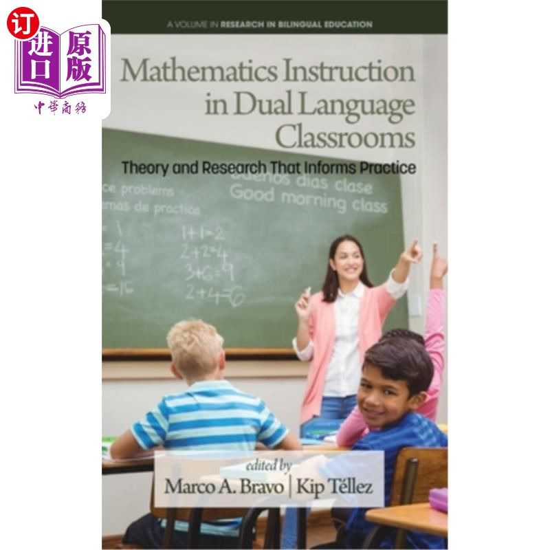 海外直订Mathematics Instruction in Dual Language Classrooms: Theory and Research That In 双语课堂中的数学教学:理论