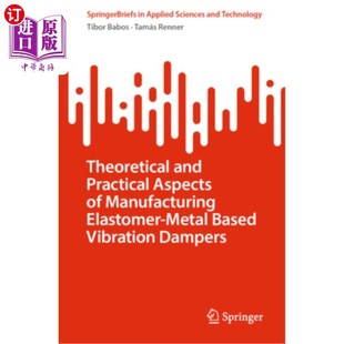 海外直订Theoretical and Practical Aspects of Manufacturing Elastomer-Metal Based Vibrati 弹性体-金属减振器制造的理