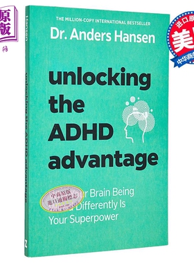 解锁多动症的优势 为何你大脑的不同连线是你的超能力 英文原版 Unlocking ADHD Advantage Anders Hansen【中商原版】