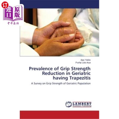 海外直订Prevalence of Grip Strength Reduction in Geriatric having Trapezitis 老年斜方肌炎患者握力下降的患病率