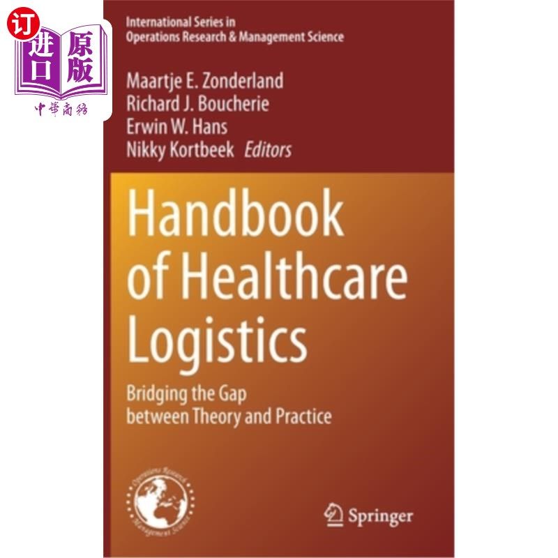 海外直订Handbook of Healthcare Logistics: Bridging the Gap Between Theory and Practice 卫生保健物流手册:弥合理论和实践之