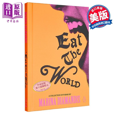 吞噬世界 诗集 玛琳娜 戴曼迪斯 英文原版 Eat the World A Collection of Poems Marina Diamandis【中商原版】