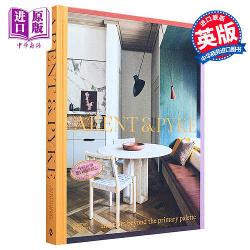 Arent & Pyke设计事务所 进口艺术 超越初级调色板的室内装修 T&H 建筑设计家居装潢装饰【中商原版】