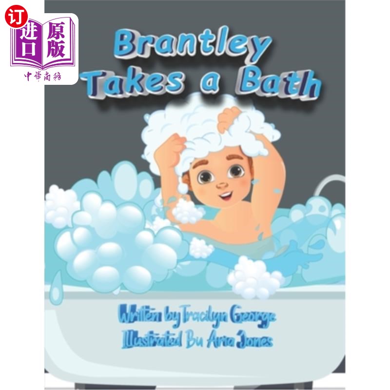 海外直订brantley takes a bath 布兰特利洗澡