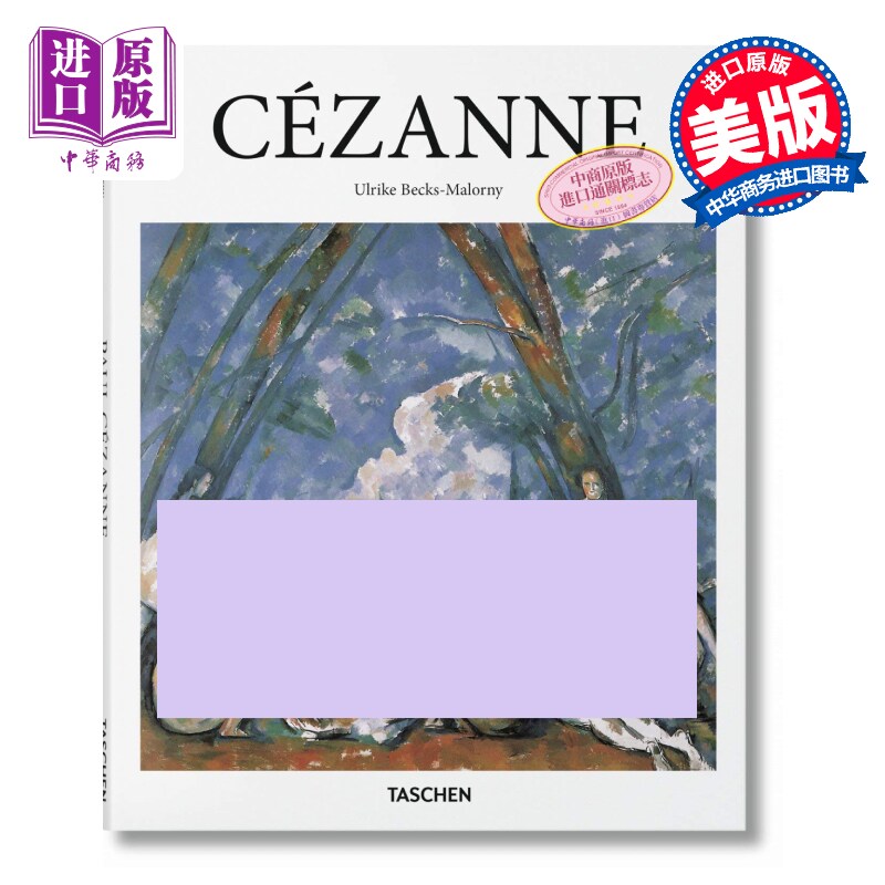 Cezanne 进口艺术 塞尚艺术画册 后印象派 现代艺术 印象派 浪漫主义 立体主义 Taschen Basic Art基础艺术系列【中商原版】