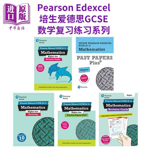 Pearson Revise Edexcel 培生原版爱德思GCSE数学基础及提高复习指南练习册真题试卷测试 Mathematics 2025 2026【中商原版】