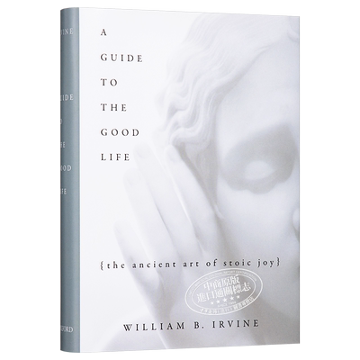 美好生活指南：斯多葛·乔伊的古代艺术 英文原版 A Guide to the Good Life 哲学 William B Irvine 【中商原版】