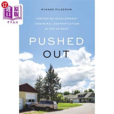 海外直订Pushed Out 推出