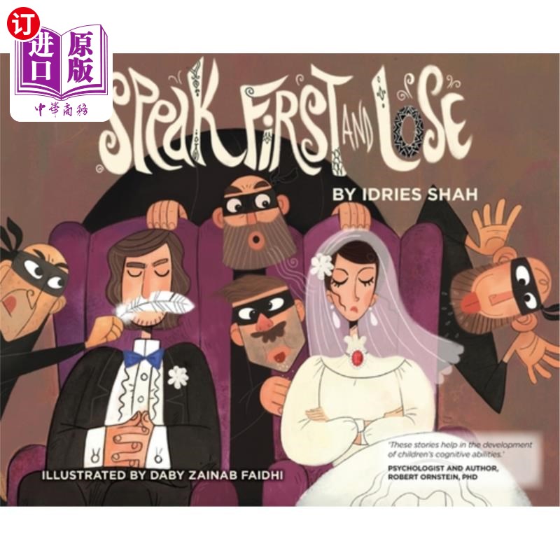 海外直订Speak First and Lose 先说后输