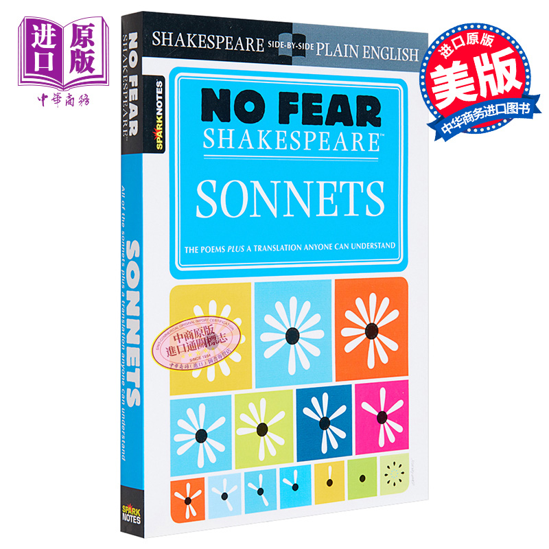 现货莎士比亚十四行诗无惧莎士比亚系列英文原版 Sonnets No Fear Shakespeare Gwynne Evans【中商原版】-封面