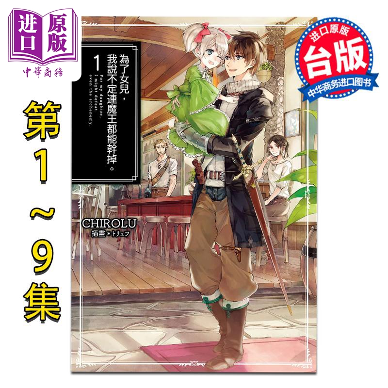 12月下旬到货