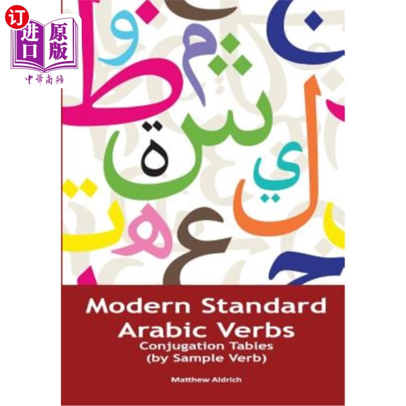 海外直订Modern Standard Arabic Verbs: Conjugation Tables (by Sample Verb) 现代标准阿拉伯语动词:词形变化表(动词样例)