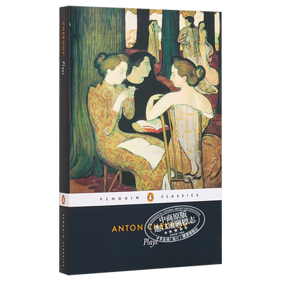 预售 Anton Chekhov: Plays 英文原版 Ivanov; The Seagull; Uncle Vanya; Three Sisters; The CherryOrchard 戏剧【中商原版】