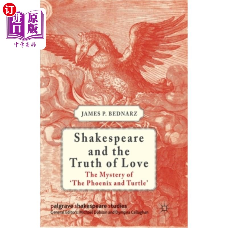 海外直订Shakespeare and the Truth of Love: The Mystery of 'The Phoenix and Turtle' 莎士比亚与爱情的真相：《凤凰与乌